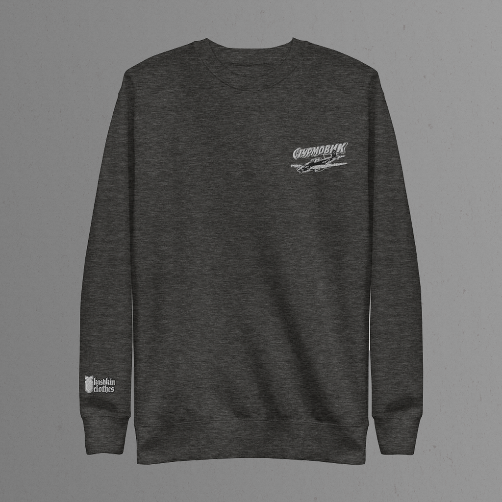 Shturmovik embroidered sweatshirt